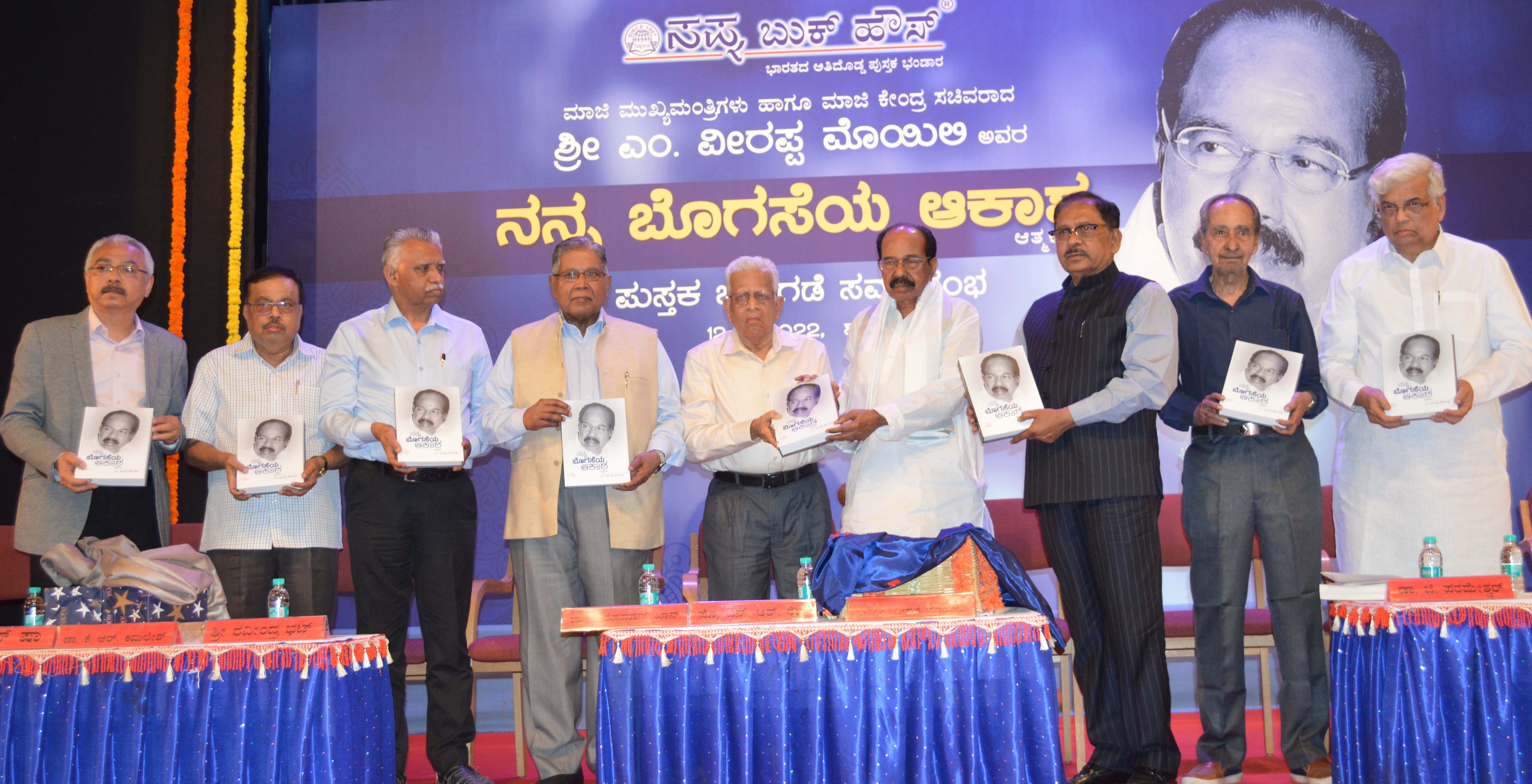 ಆತ್ಮಕಥನವಾದರೂ ಸಮಾಜ ಚಿಂತನೆಯನ್ನು ಸಾಂಕೇತಿಸುತ್ತದೆ: ಆರ್.ಎನ್.ಶೆಟ್ಟಿ