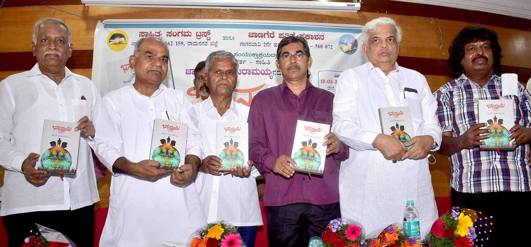 ಮಾನವೀಯತೆ ಮರೆತ ಆಧುನಿಕ ಸಮಾಜ ನಿರ್ಮಾಣದತ್ತ ಸಾಗುತ್ತಿದ್ದೇವೆ: ಪ್ರೊ. ಎಸ್.ಜಿ. ಸಿದ್ದರಾಮಯ್ಯ