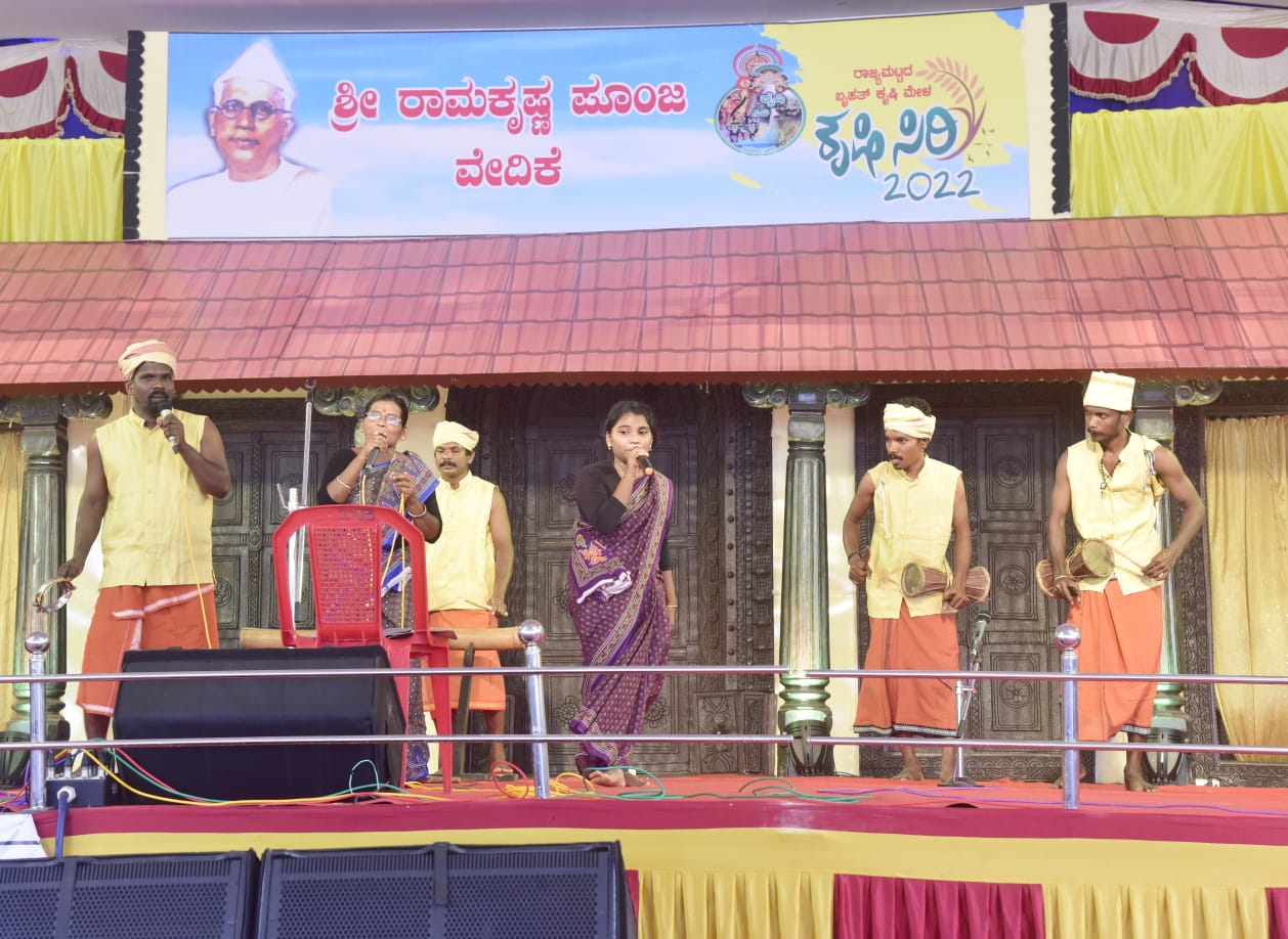 ಗಿರಿಜ ಮಗಳ್ ಗಿರಿಯಂತಾಳ್ ನೇಜಿಗೊರ ಬರೊಡುಗೆ... ಕೃಷಿ ಮೇಳದಲ್ಲಿ ಗಮನ ಸೆಳೆದ ಪಾಡ್ದನ ಮೇಳ