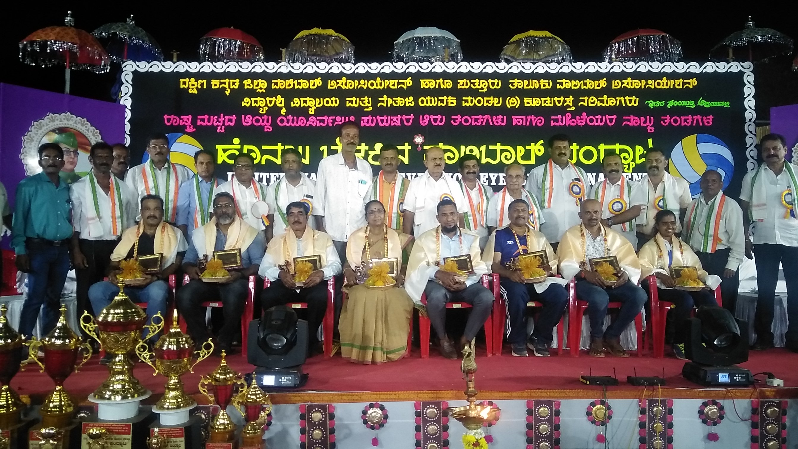 ಪುತ್ತೂರು: ರಾಷ್ಟ್ರೀಯ ಮಟ್ಟದ ಹೊನಲು ಬೆಳಕು ವಾಲಿಬಾಲ್ ಪಂದ್ಯಾಟ ಸಮಾರೋಪ