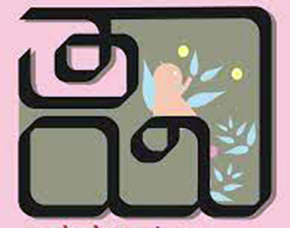 ಬಹುರೂಪಿಯ ‘ತಾಯಿ’ಯೂ ತಾಯಿಯ ಬಹುರೂಪವೂ ಬಹುರೂಪಿಯ ‘ತಾಯಿ’ಯೂ ತಾಯಿಯ ಬಹುರೂಪವೂ