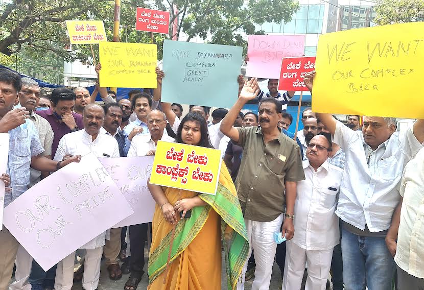 ಅನುದಾನ ಕಡಿತ ವಿರೋಧಿಸಿ ರಾಜ್ಯ ಸರಕಾರ-ಬಿಬಿಎಂಪಿ ವಿರುದ್ಧ ಶಾಸಕಿ ಸೌಮ್ಯರೆಡ್ಡಿ ನೇತೃತ್ವದಲ್ಲಿ  ಮೌನ ಪ್ರತಿಭಟನೆ