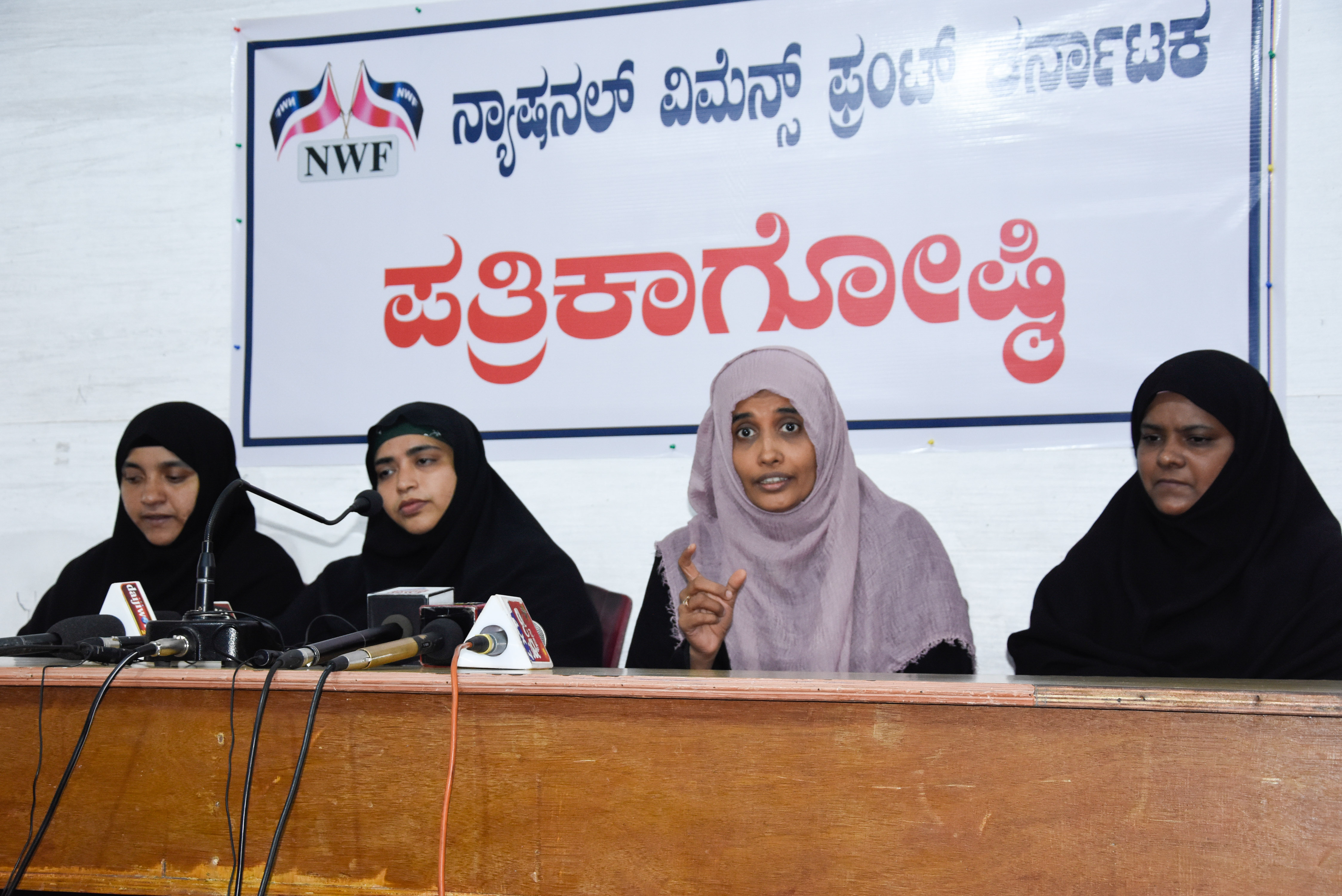 ನ್ಯಾಯಾಲಯದ ತೀರ್ಪು ಮಹಿಳಾ ಶಿಕ್ಷಣದ ಮೇಲೆ ಪರಿಣಾಮ ಬೀರಲಿದೆ: ಎನ್‌ಡಬ್ಲ್ಯುಎಫ್