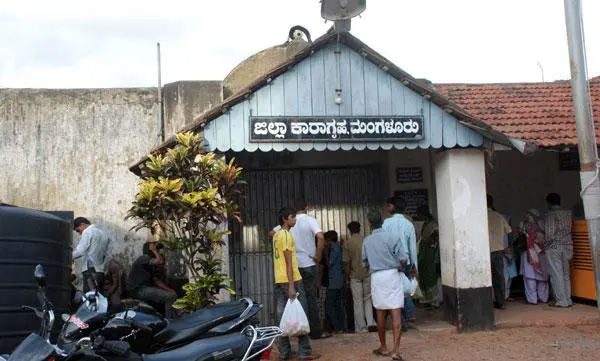 ಮಂಗಳೂರು: ಮಾ. 21ರಿಂದ ಕಾರಾಗೃಹದಲ್ಲಿ ಬಂಧಿಗಳ ಸಂದರ್ಶನ ಅವಕಾಶ ಪುನಾರಂಭ
