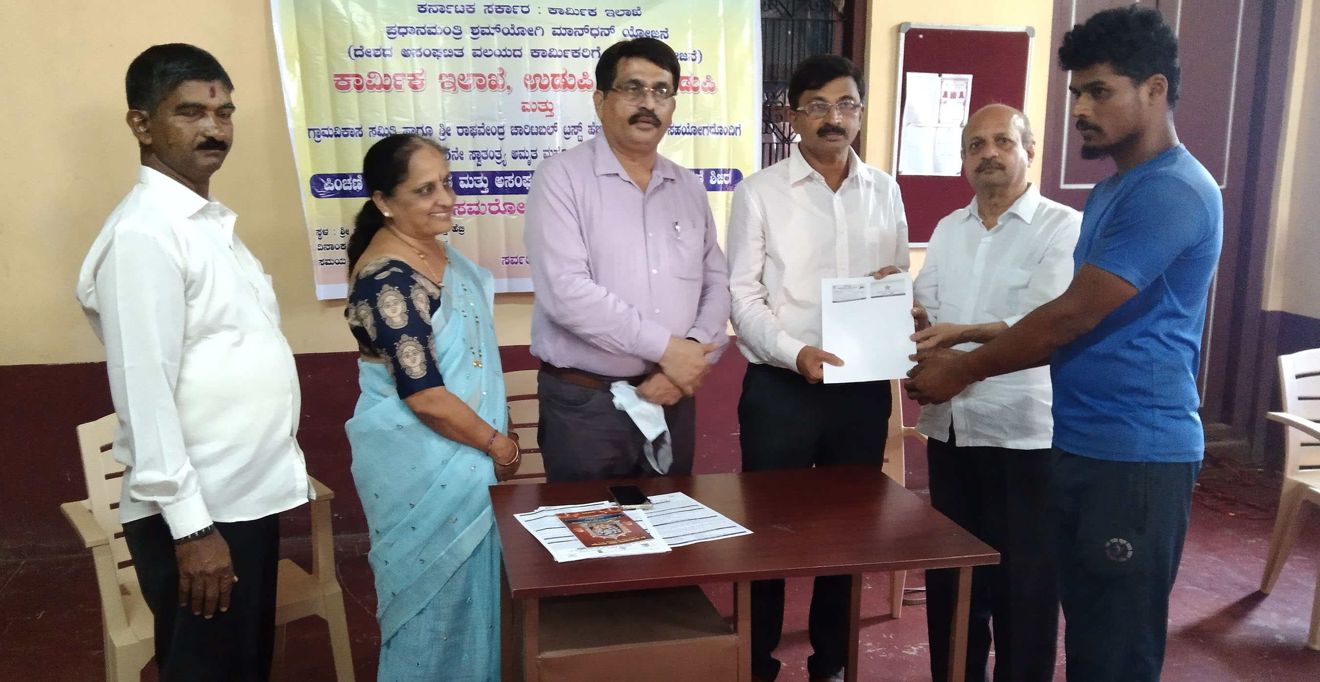 ಹೆಬ್ರಿ: ಪಿಂಚಣಿ ಸಪ್ತಾಹ ಸಮಾರೋಪ