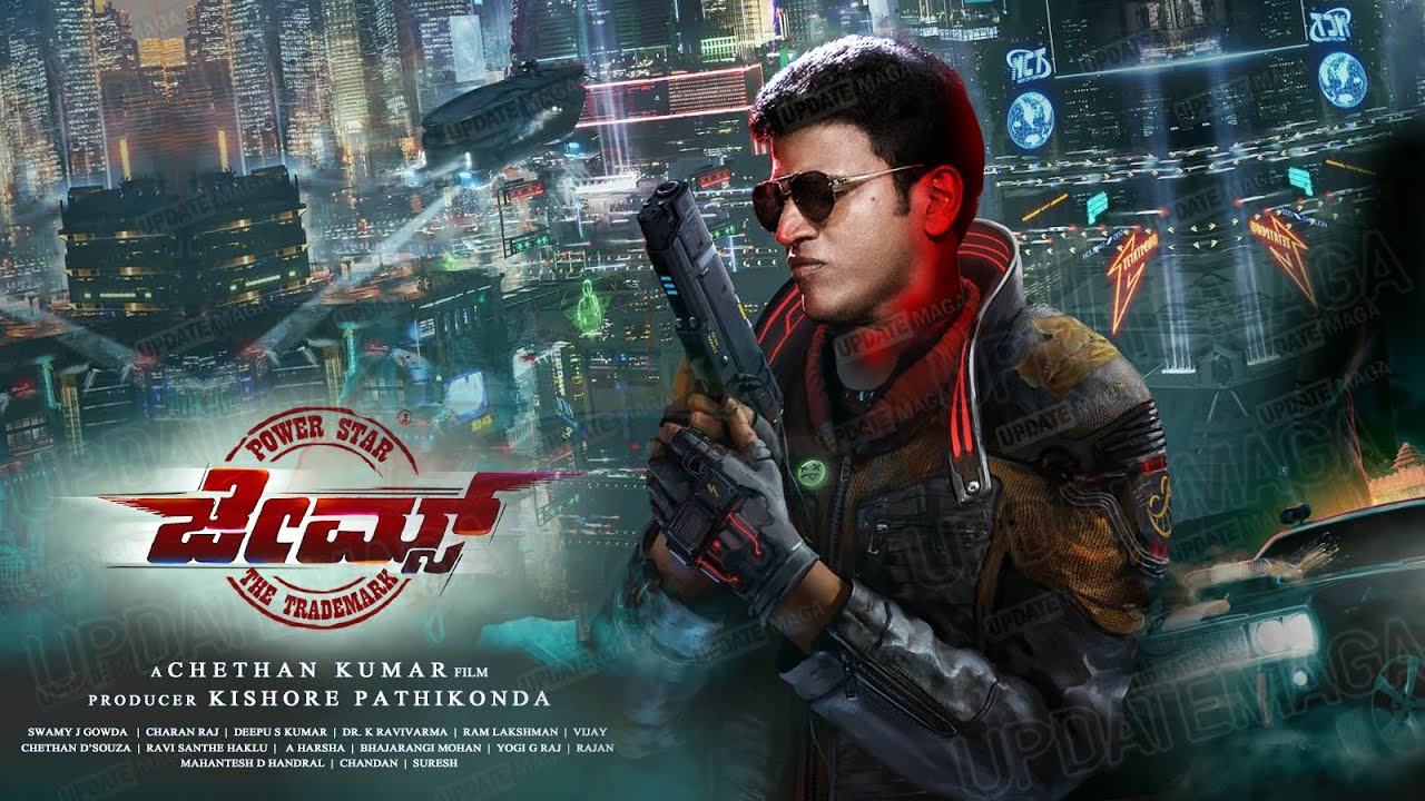 ಪುನೀತ್ ರಾಜ್ ಕುಮಾರ್ ಅಭಿನಯದ ಜೇಮ್ಸ್ ಚಿತ್ರಕ್ಕೆ ತೆರಿಗೆ ವಿನಾಯಿತಿ ನೀಡಿ: ಮಾಜಿ ಸಚಿವ ಎಂ.ಬಿ ಪಾಟೀಲ್ ಒತ್ತಾಯ