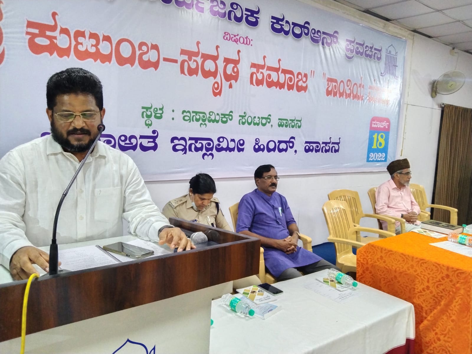 ಕುಟುಂಬ ಚೆನ್ನಾಗಿದ್ದರೆ, ಸಮಾಜ-ದೇಶ- ವಿಶ್ವವೇ ಸುಬಿಕ್ಷೆಯಿಂದ ಕೂಡಿರುತ್ತದೆ: ಮುಹಮ್ಮದ್ ಕುಂಞ