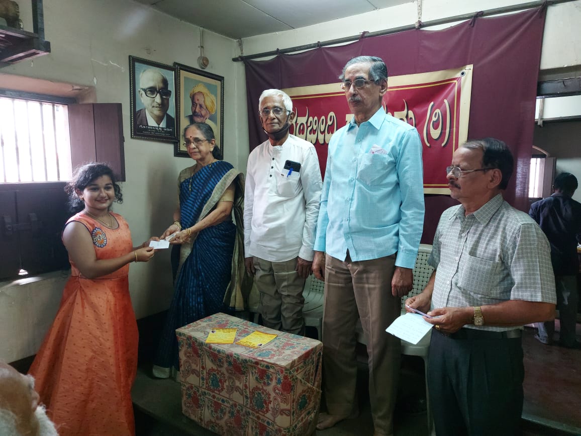 ತುಳು ಕವನ ವಾಚನ ವಿಡಿಯೋ ಸ್ಪರ್ಧೆ: ಬಹುಮಾನ ವಿತರಣೆ