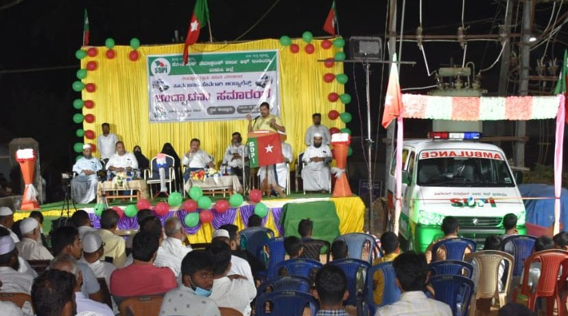 ಕಂಡ್ಲೂರು ಎಸ್‌ಡಿಪಿಐಯಿಂದ ಆಂಬ್ಯುಲೆನ್ಸ್ ಲೋಕಾರ್ಪಣೆ