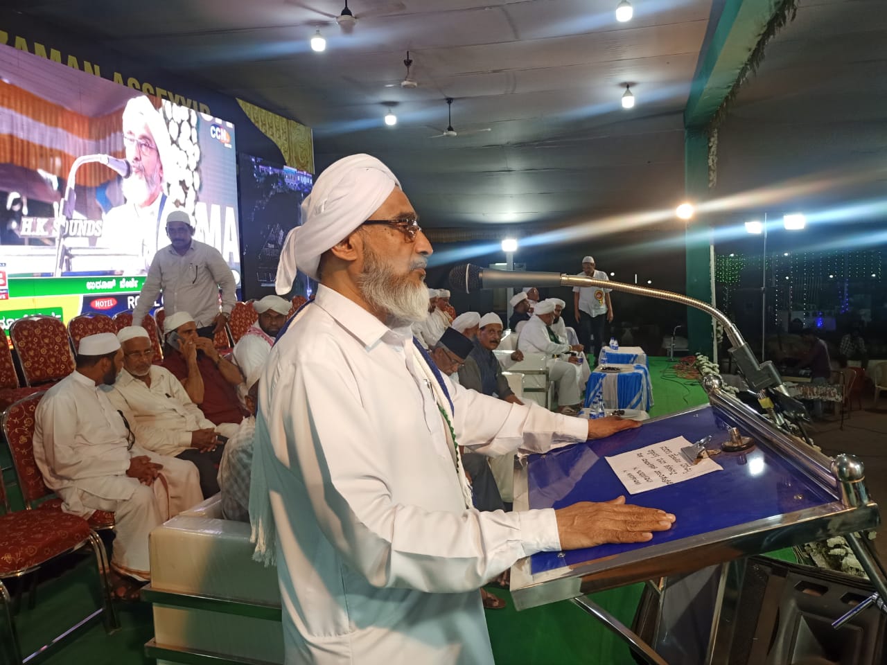 ಉಳ್ಳಾಲ ಉರೂಸಿನ ಅಚ್ಚುಕಟ್ಟು, ಆತಿಥ್ಯ ದೇಶಕ್ಕೆ ಮಾದರಿ: ನಜೀಬ್ ಮೌಲವಿ