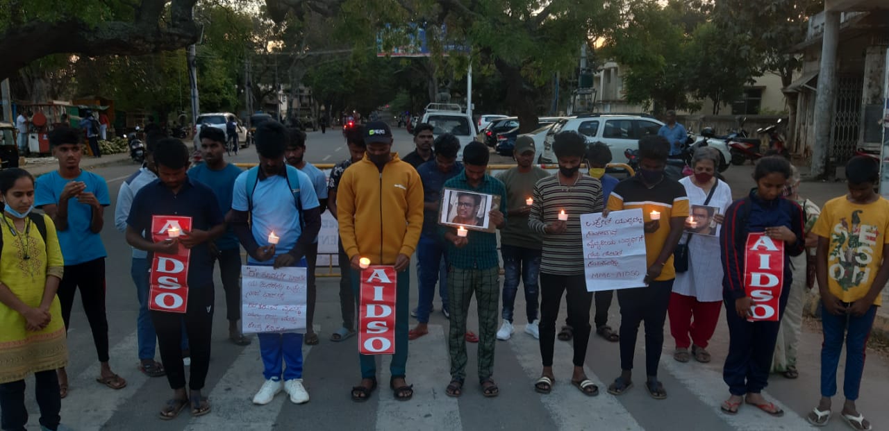 ಉಕ್ರೇನ್ ನಲ್ಲಿ ಮೃತಪಟ್ಟ ವೈದ್ಯಕೀಯ ವಿದ್ಯಾರ್ಥಿ ನವೀನ್‍ಗೆ ಮೈಸೂರಿನಲ್ಲಿ ಸಂತಾಪ