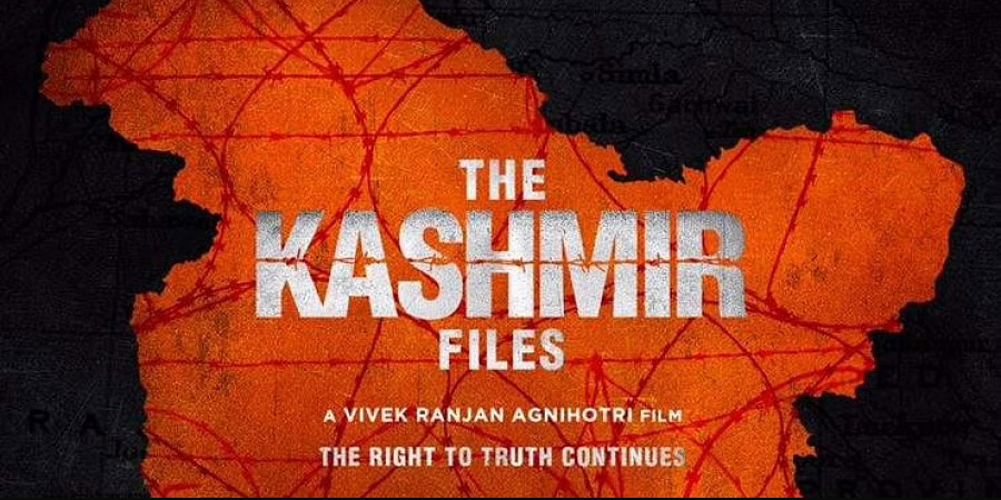 ʼಕಾಶ್ಮೀರ ಫೈಲ್ಸ್ʼ ಟೀಕಿಸಿದ ಐಎಎಸ್ ಅಧಿಕಾರಿ ವಿರುದ್ಧ ಕ್ರಮಕ್ಕೆ ಬಿಜೆಪಿ ಆಗ್ರಹ