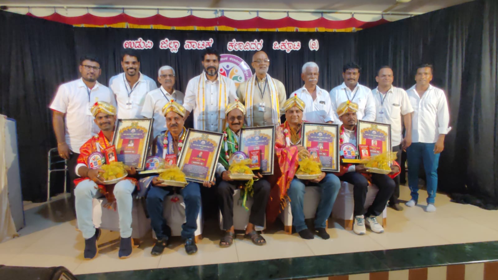 ಉಡುಪಿ ಜಿಲ್ಲಾ ನಾಟಕ ಕಲಾವಿದರ ಒಕ್ಕೂಟ ಉದ್ಘಾಟನೆ