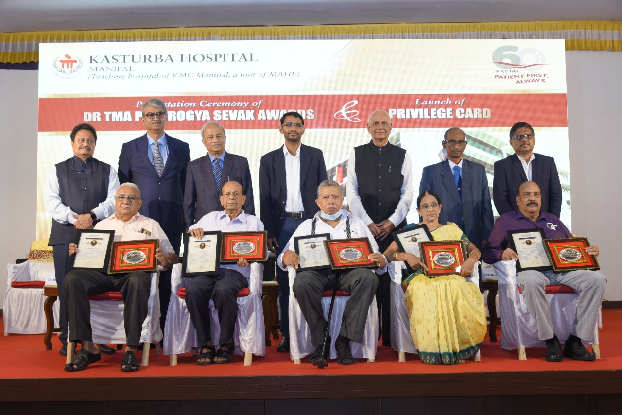 ನಿವೃತ್ತ ವೈದ್ಯರಿಗೆ ಡಾ.ಟಿ.ಎಂ.ಎ.ಪೈ ಆರೋಗ್ಯ ಸೇವಕ ಪ್ರಶಸ್ತಿ ಪ್ರದಾನ