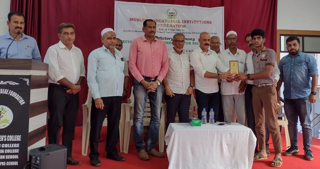 ಕಾಟಿಪಳ್ಳ : ಎಂಇಐಎಫ್ ವತಿಯಿಂದ ಎಸೆಸೆಲ್ಸಿ ವಿದ್ಯಾರ್ಥಿಗಳಿಗೆ ವಿಶೇಷ ವಾರಾಂತ್ಯ ಶಿಬಿರ