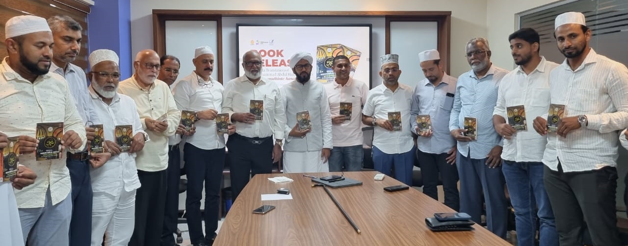 ವೈವಿಧ್ಯತೆಯನ್ನು ಅಂಗೀಕರಿಸುವಲ್ಲಿ ಸಮವಸ್ತ್ರಗಳ ವ್ಯತ್ಯಾಸ ಅಂಗೀಕರಿಸಲು ಸಾಧ್ಯವಾಗಬೇಕು: ಡಾ.ಅಬ್ದುಲ್ ಹಕೀಂ ಅಝ್ಹರಿ