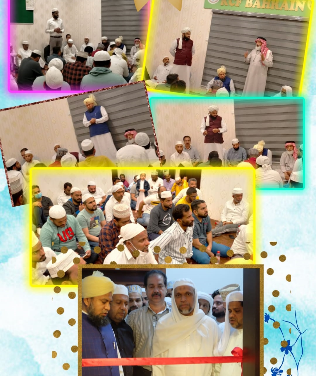 ಕೆ.ಸಿ.ಎಫ್ ಬಹರೈನ್ ನೂತನ ಕೇಂದ್ರ ಕಚೇರಿ ಉದ್ಘಾಟನೆ