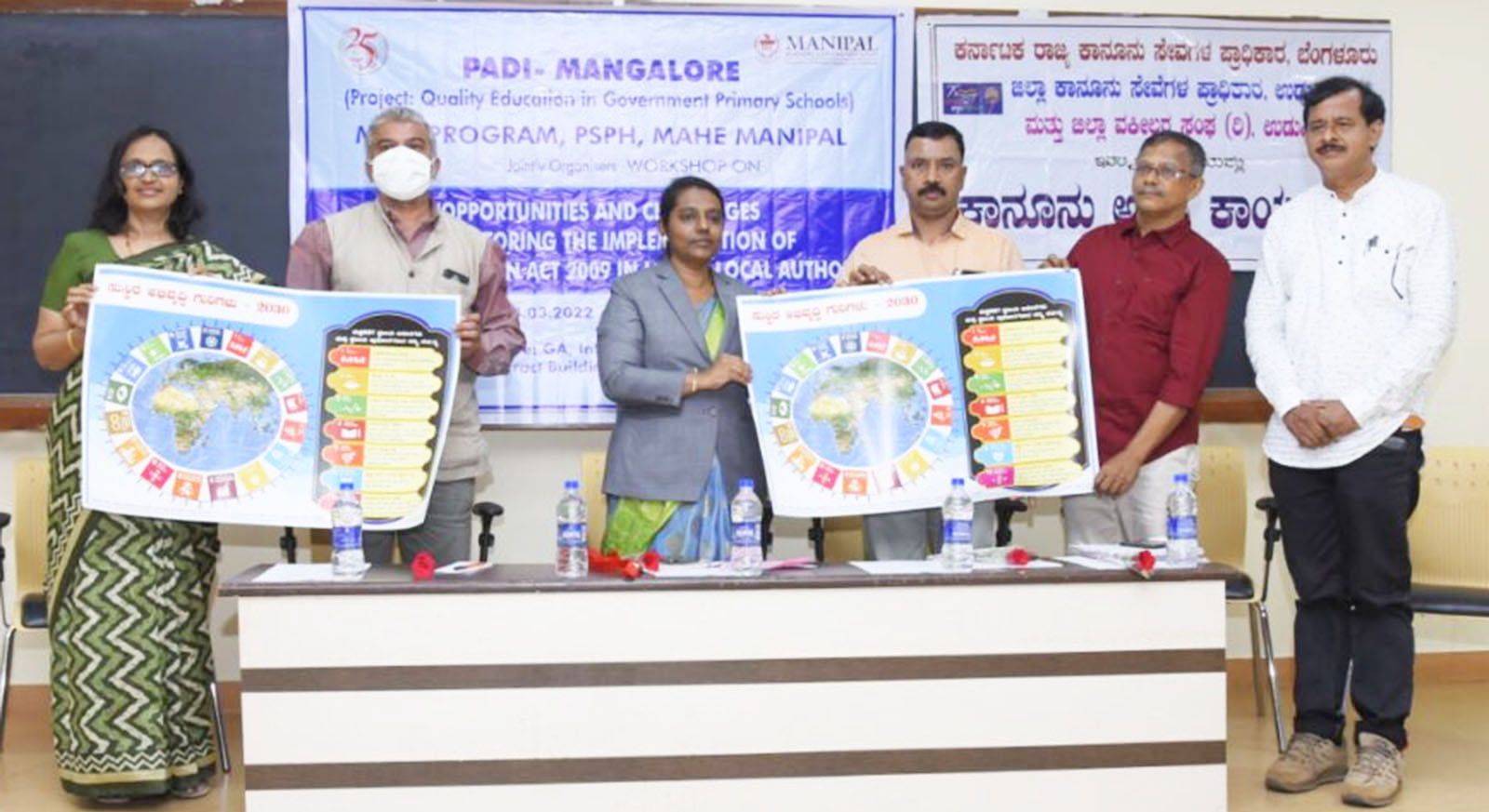 ಮಣಿಪಾಲ: ಶಿಕ್ಷಣ ಹಕ್ಕು ಕಾಯಿದೆ ಕಾರ್ಯಾಗಾರ