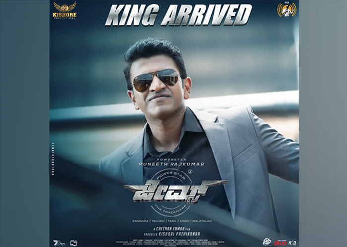 ಥಿಯೇಟರ್​ಗಳಿಂದ ಜೇಮ್ಸ್ ತೆಗೆದು ‘ಕಾಶ್ಮೀರ್‌ ಫೈಲ್ಸ್‌’ ಚಿತ್ರ ತೋರಿಸಲು ಒತ್ತಡ: ನಿರ್ಮಾಪಕನಿಂದ ಸಿದ್ದರಾಮಯ್ಯ ಭೇಟಿ