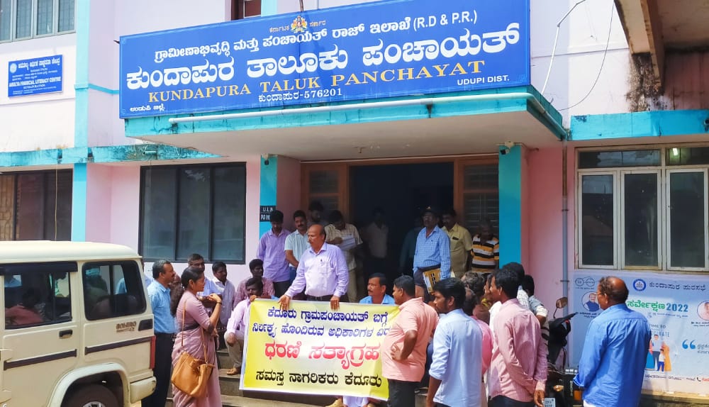 ಅಧಿಕಾರಿಗಳ ಕರ್ತವ್ಯಲೋಪ ವಿರೋಧಿಸಿ ಕೆದೂರು ಗ್ರಾಮಸ್ಥರಿಂದ ಧರಣಿ
