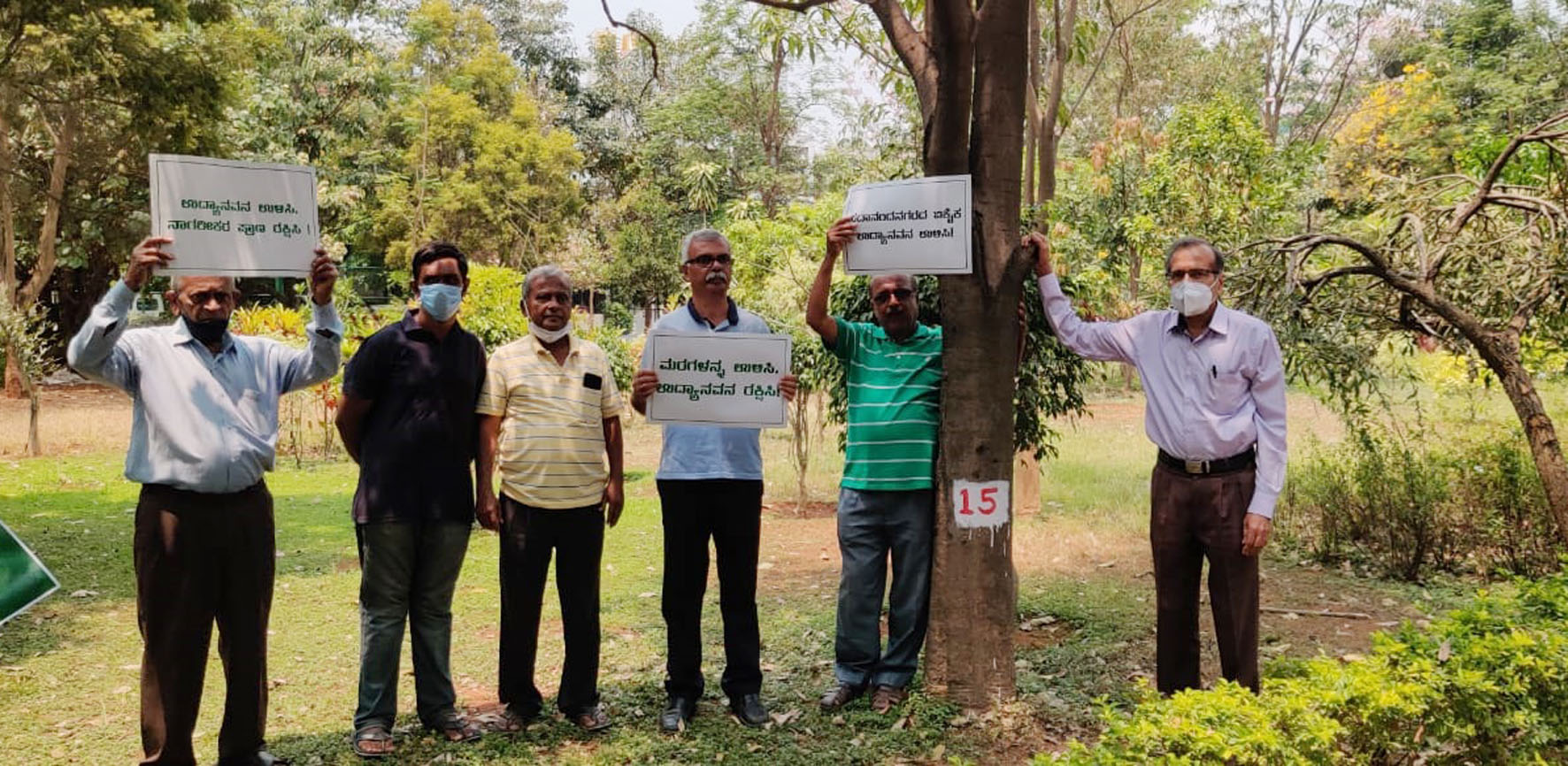 ಬಿಡಿಎನಿಂದ ಪರಿಸರ ನಾಶ: ಮರ ಉಳಿಸಲು ನಾಗರಿಕರಿಂದ ಪ್ರತಿಭಟನೆ