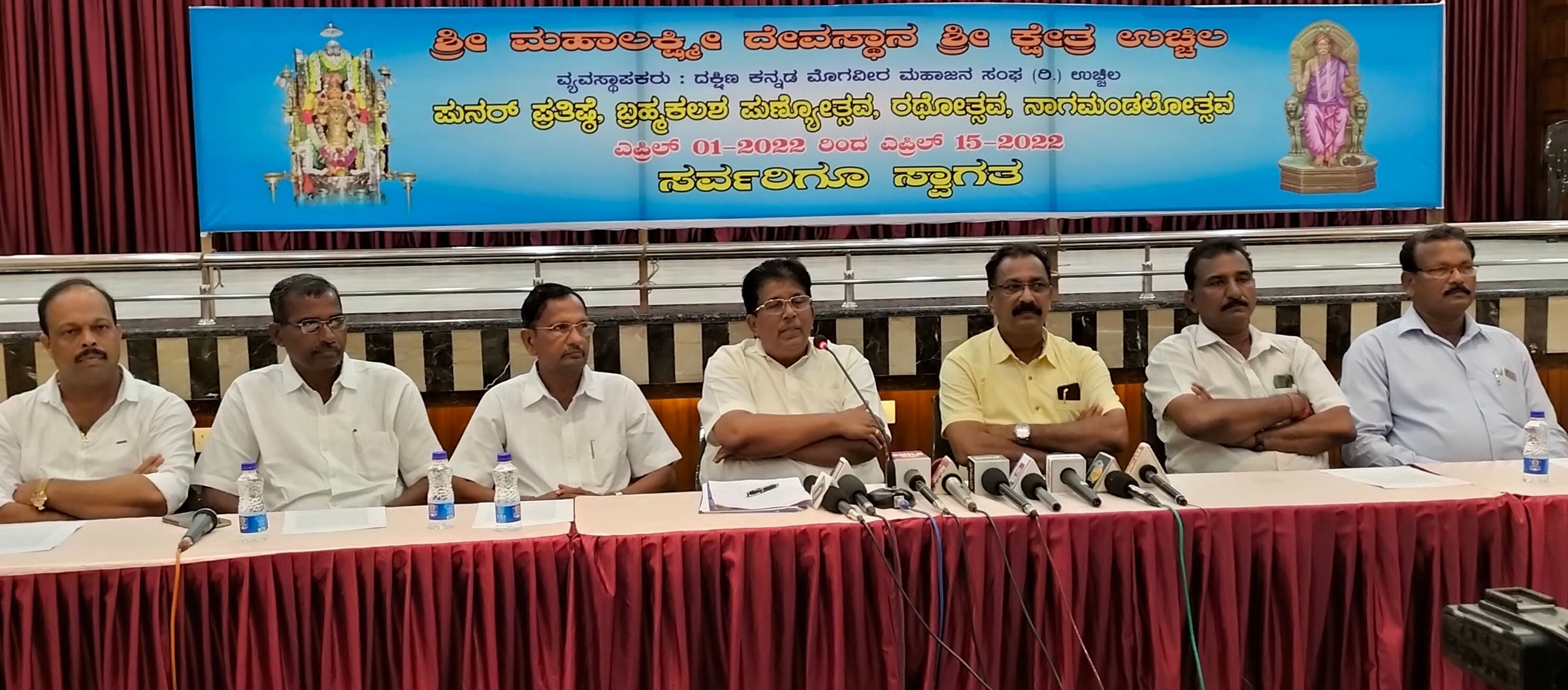 ಎ.1ರಿಂದ ಉಚ್ಚಿಲ ಶ್ರೀಮಹಾಲಕ್ಷ್ಮೀ ದೇವಿಯ ಪುನರ್ ಪ್ರತಿಷ್ಠಾಪನೆ, ಬ್ರಹ್ಮಕಲಶೋತ್ಸವ, ನಾಗಮಂಡಲೋತ್ಸವ