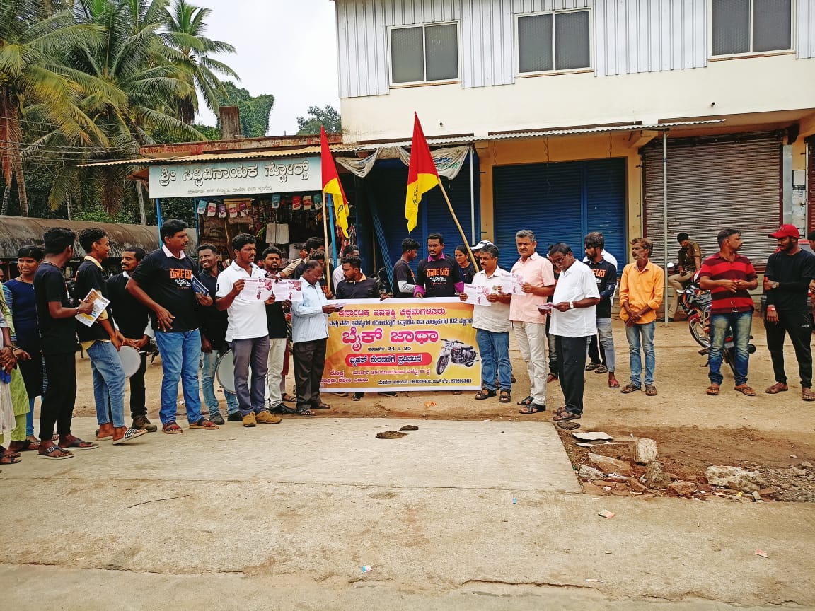 ಮಲೆನಾಡಿನಲ್ಲಿ ಅರಣ್ಯ ಯೋಜನೆಗಳಿಂದಾಗಿ ಬಡವರ ಬದುಕು ಬೀದಿಪಾಲಾಗುತ್ತಿದೆ: ಕಲ್ಕುಳಿ ವಿಠಲ್ ಹೆಗ್ಡೆ ಆಕ್ರೋಶ