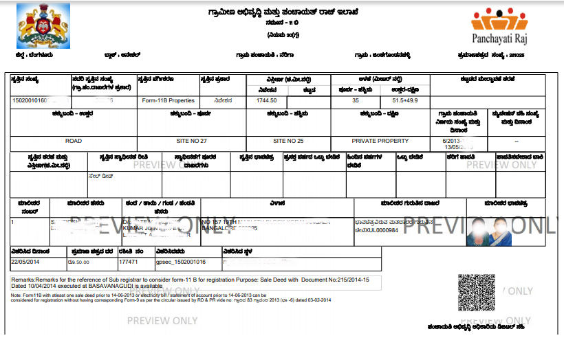9/11ರ ಕಡ್ಡಾಯ ನಿಯಮ ರದ್ದಾಗಲಿ