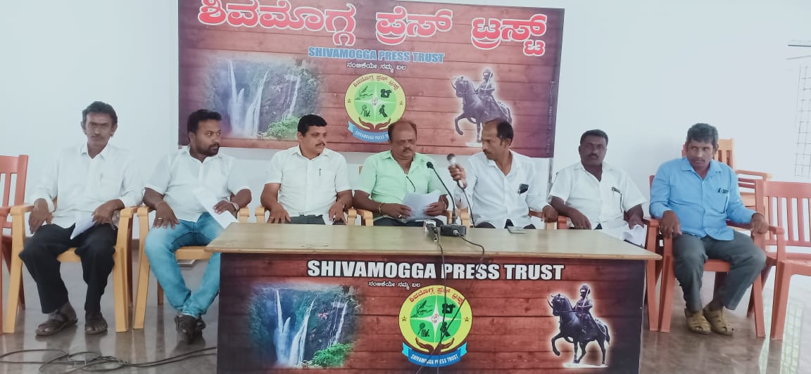 ಶಿವಮೊಗ್ಗ: ಭೂಮಿ ಹಕ್ಕಿಗಾಗಿ ಶರಾವತಿ ಮುಳುಗಡೆ ಸಂತ್ರಸ್ತರ ಪ್ರತಿಭಟನೆ; ಮಾ.29 ರಂದು ಡಿಸಿ ಕಚೇರಿಗೆ ಪಾದಯಾತ್ರೆ