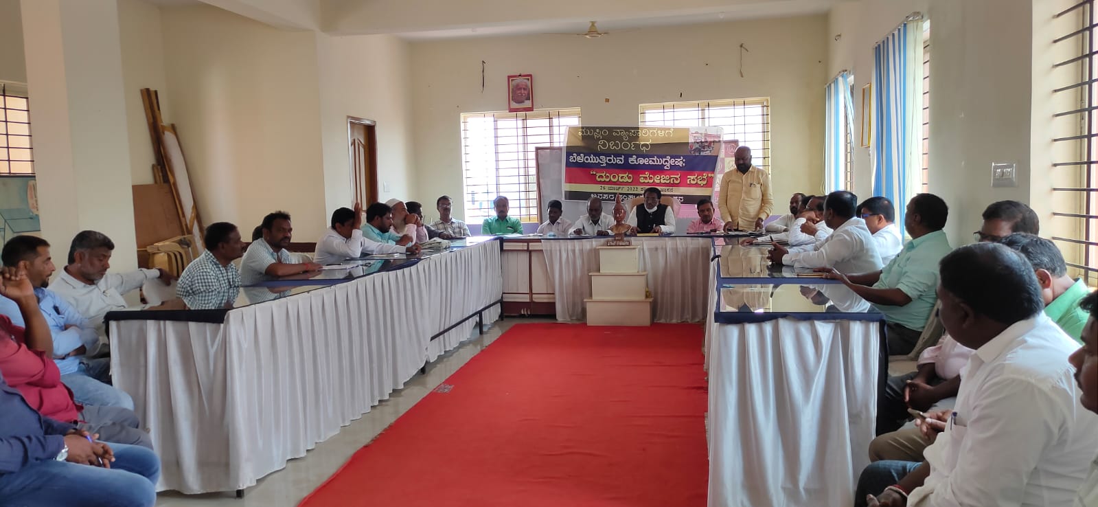 ಹಿಂದೂಯೇತರರ ವ್ಯಾಪರಕ್ಕೆ ನಿರ್ಬಂಧ ವಿಚಾರ: ಹಾಸನದಲ್ಲಿ ಮಾನವಪರ ಸಂಘಟನರಗಳಿಂದ ದುಂಡು ಮೇಜಿನ ಸಭೆ