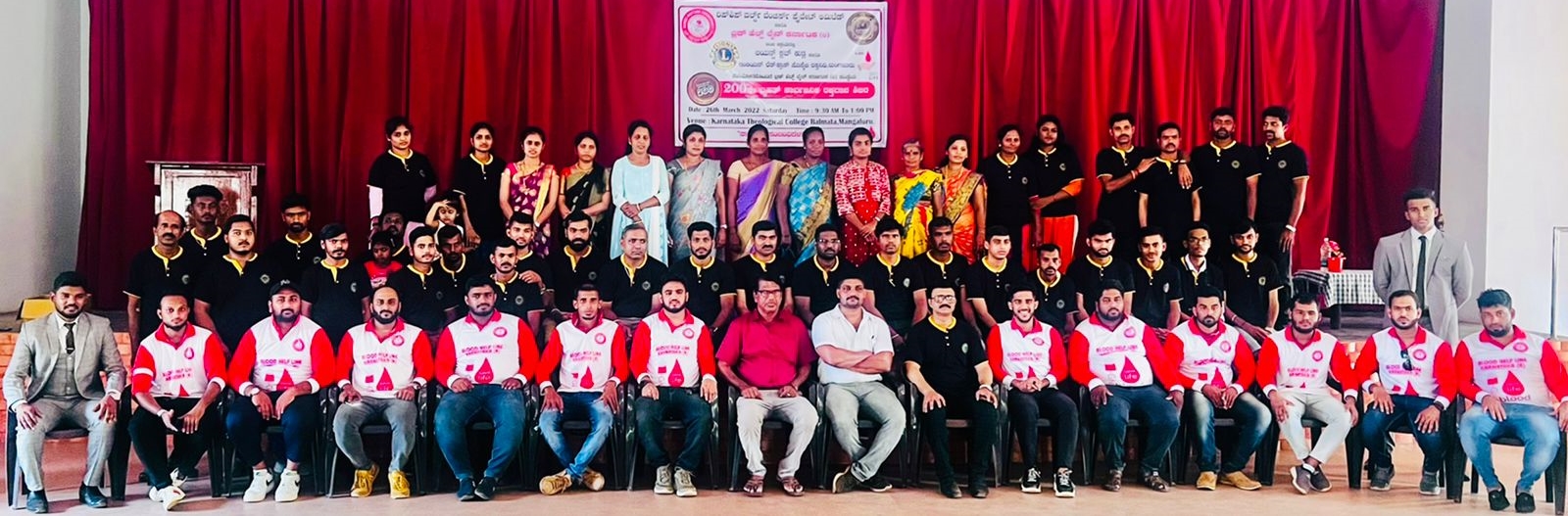 ಬ್ಲಡ್ ಹೆಲ್ಪ್ ಲೈನ್ ಕರ್ನಾಟಕ ಸಂಸ್ಥೆಯ 200ನೇ ರಕ್ತದಾನ ಶಿಬಿರ; 93 ಯುನಿಟ್ ರಕ್ತ ಸಂಗ್ರಹ