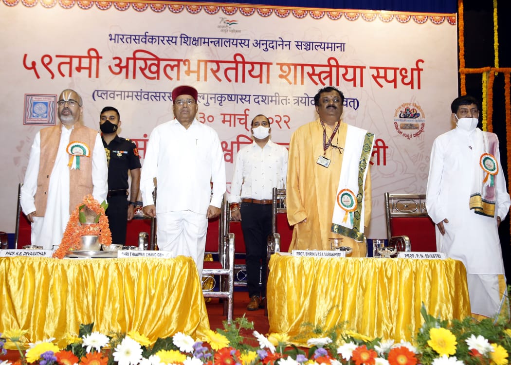 ಭಾರತೀಯ ಸಮಾಜದಲ್ಲಿ ಸಂಸ್ಕೃತ ಭಾಷೆಯ ಕೊಡುಗೆ ಅಪಾರ: ರಾಜ್ಯಪಾಲ ಥಾವರ್ ಚಂದ್ ಗೆಹ್ಲೋಟ್