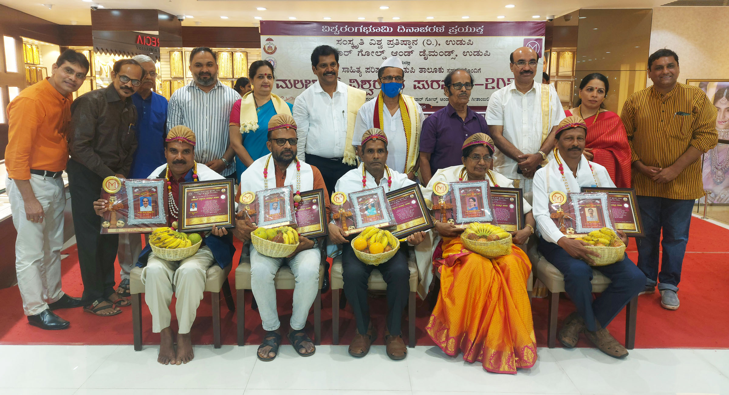 ರಂಗಕರ್ಮಿಗಳಿಗೆ ಮಲಬಾರ್ ವಿಶ್ವರಂಗ ಪುರಸ್ಕಾರ ಪ್ರದಾನ