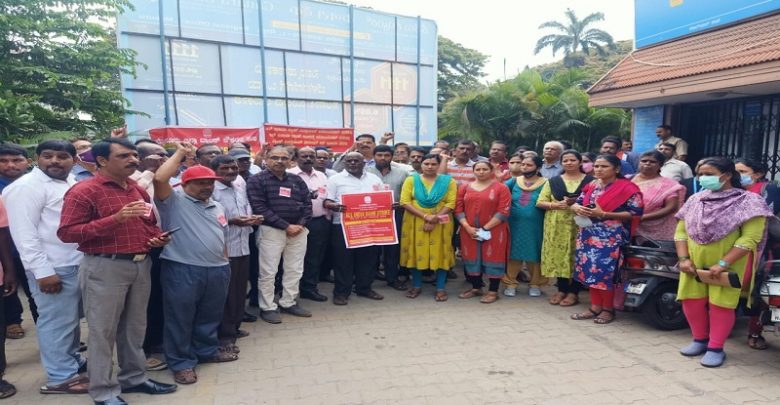 ವಿವಿಧ ಬೇಡಿಕೆಗಳ ಈಡೇರಿಕೆಗೆ ಒತ್ತಾಯಿಸಿ ರಾಜ್ಯಾದ್ಯಂತ ನೌಕರರ ಪ್ರತಿಭಟನೆ