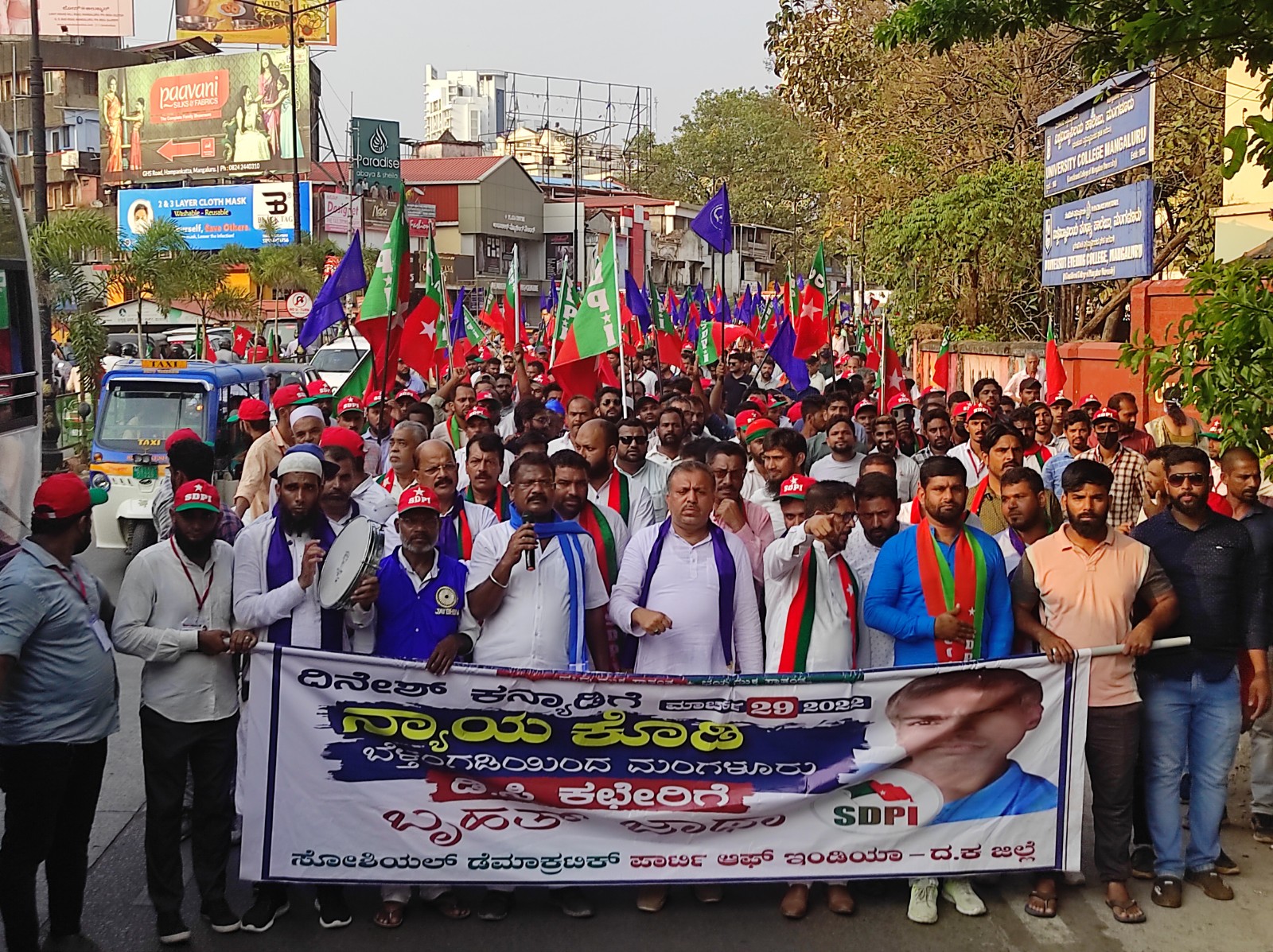 ದಿನೇಶ್ ಕನ್ಯಾಡಿ ಹತ್ಯೆ ಪ್ರಕರಣ; ಸೂಕ್ತ ನ್ಯಾಯಕ್ಕಾಗಿ ಮಂಗಳೂರಿನಲ್ಲಿ ಎಸ್‌ಡಿಪಿಐ ಪ್ರತಿಭಟನೆ