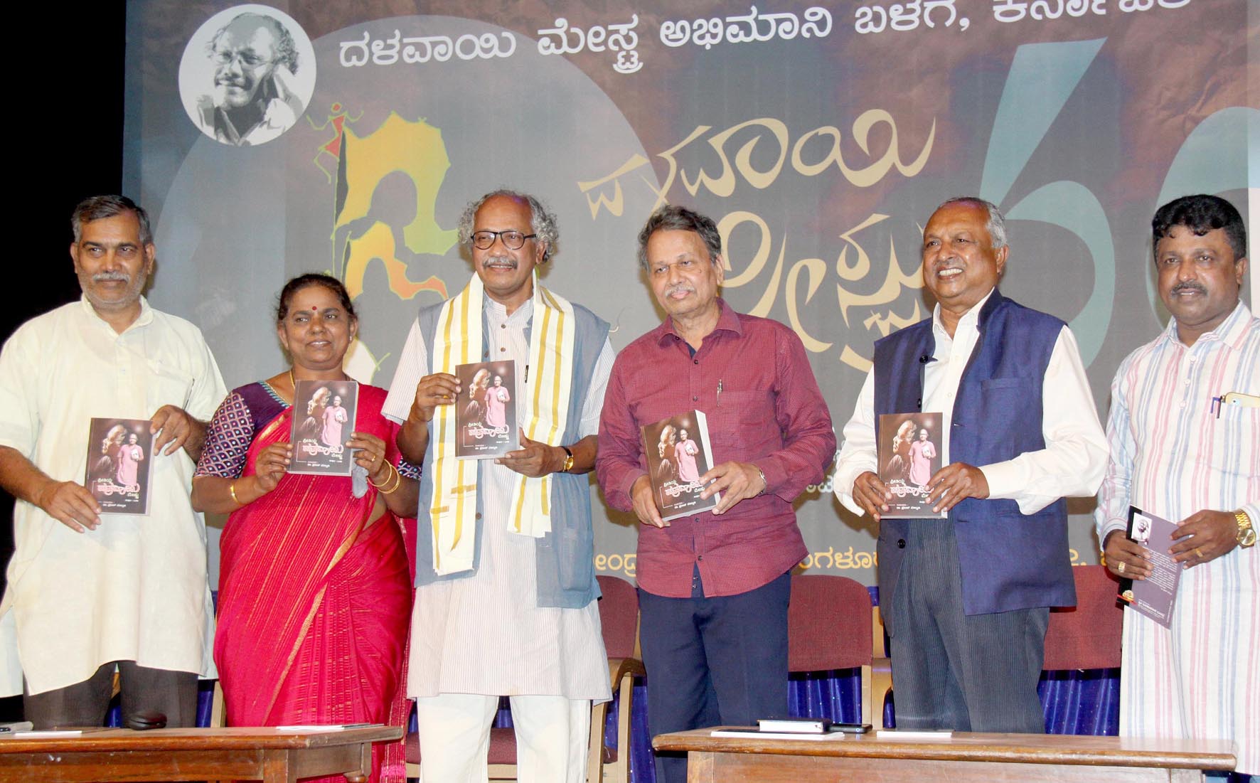 ಸಂವಿಧಾನದಿಂದ ದೇಶದ ಸಮಸ್ಯೆಗಳಿಗೆ ಪರಿಹಾರ: ನ್ಯಾ.ನಾಗಮೋಹನ್‍ದಾಸ್