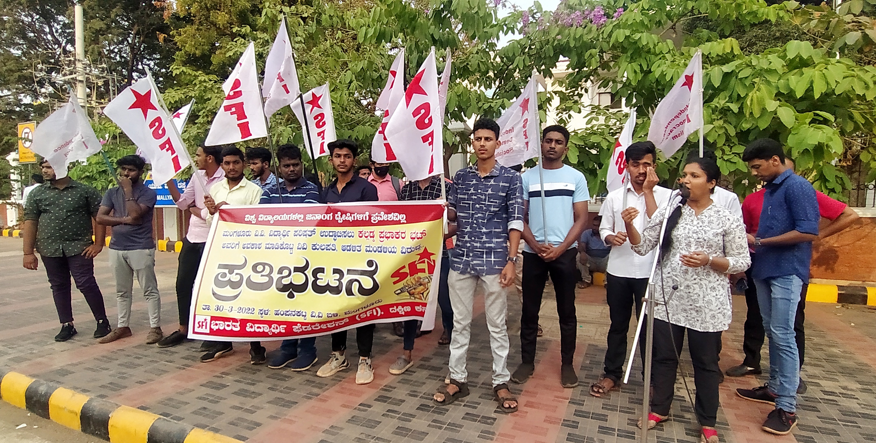 ಮಂಗಳೂರು ವಿವಿ ವಿದ್ಯಾರ್ಥಿ ಪರಿಷತ್ ಉದ್ಘಾಟನೆ; ಕಲ್ಲಡ್ಕ ಪ್ರಭಾಕರ ಭಟ್ ಆಹ್ವಾನಿಸಿದನ್ನು ವಿರೋಧಿಸಿ ಪ್ರತಿಭಟನೆ