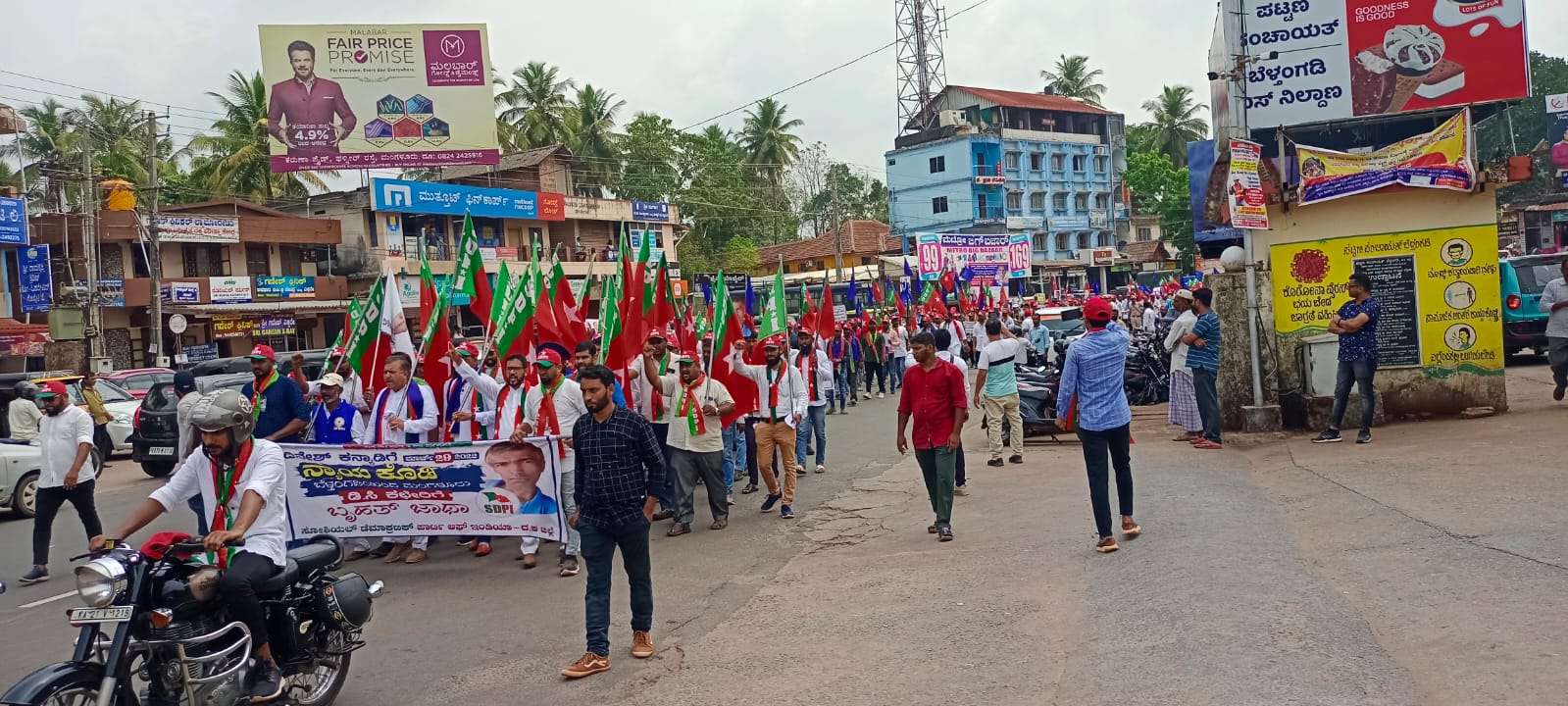 ಬೆಳ್ತಂಗಡಿ; ನಿಷೇಧಾಜ್ಞೆ ಉಲ್ಲಂಘಿಸಿ ಪ್ರತಿಭಟನೆ ಆರೋಪ: ಎಸ್ಡಿಪಿಐ ಮುಖಂಡರ ವಿರುದ್ಧ ಪ್ರಕರಣ ದಾಖಲು