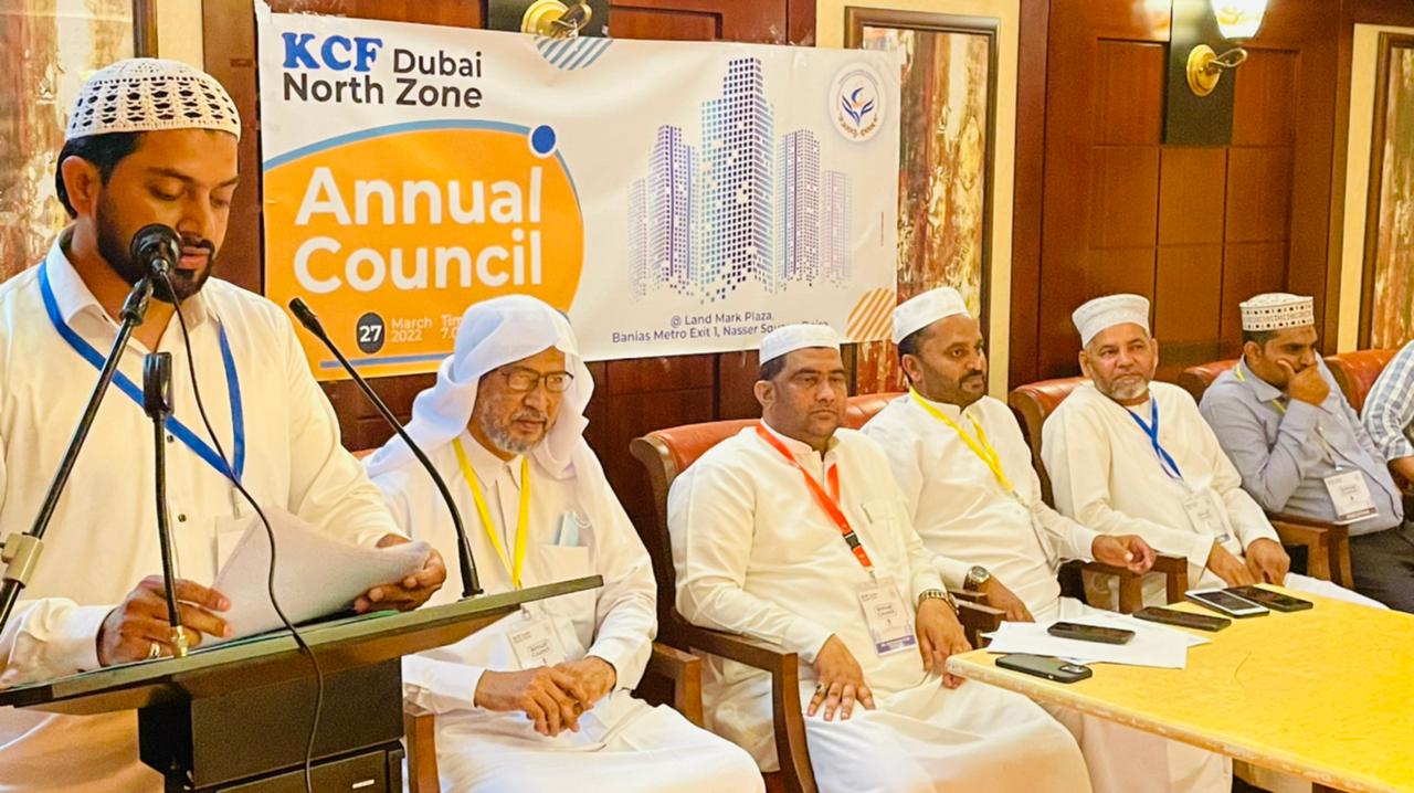 ಕೆಸಿಎಫ್ ದುಬೈ ನೋರ್ತ್ ಝೋನ್; ನೂತನ ಪದಾಧಿಕಾರಿಗಳ ಆಯ್ಕೆ