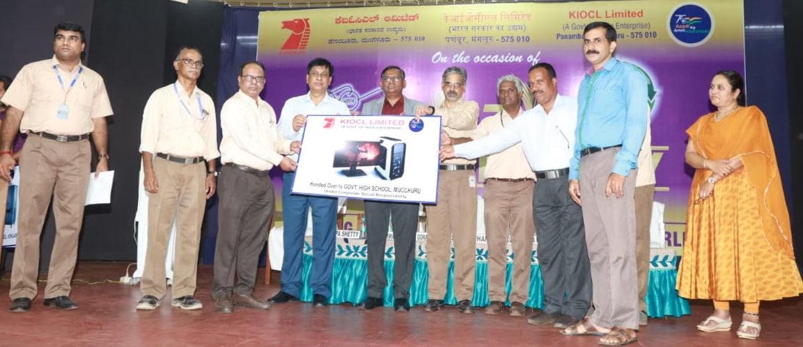 ಕೆಐಒಸಿಎಲ್ 47ನೇ ಸಂಸ್ಥಾಪನಾ ದಿನಾಚರಣೆ