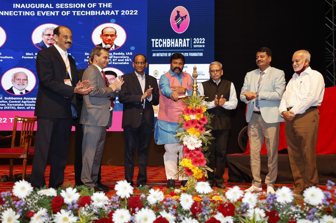 ಐಟಿಬಿಟಿ ರಂಗಕ್ಕೂ ಕೃಷಿ ಪ್ರವೇಶಿಸಿರುವುದು ಹೆಮ್ಮೆಯ ಸಂಗತಿ: ಸಚಿವ ಬಿ.ಸಿ.ಪಾಟೀಲ್