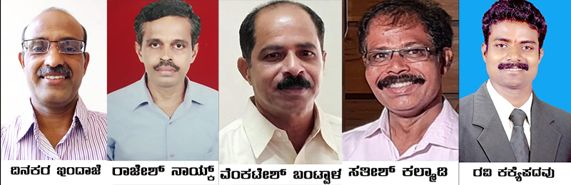 ಮಾ. 6: ಮಂಗಳೂರು ಪ್ರೆಸ್ ಕ್ಲಬ್ ಪ್ರಶಸ್ತಿ ಪ್ರದಾನ; ಹಿರಿಯ ಪತ್ರಕರ್ತರಿಗೆ ಗೌರವ ಸನ್ಮಾನ