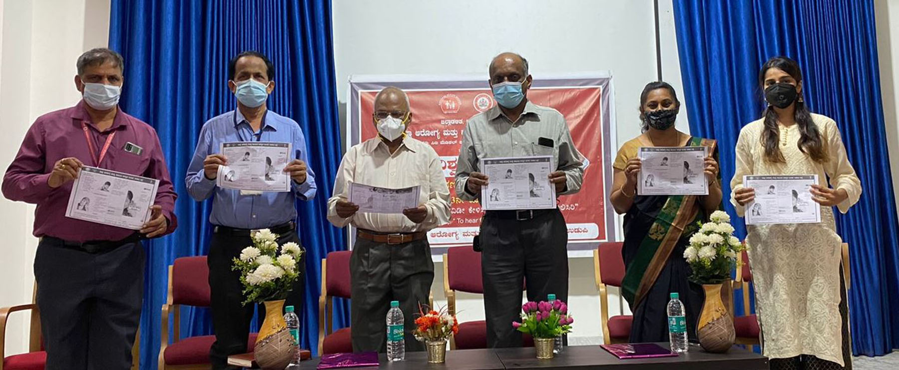 ಉಡುಪಿಯಲ್ಲಿ ವಿಶ್ವ ಶ್ರವಣ ದಿನಾಚರಣೆ