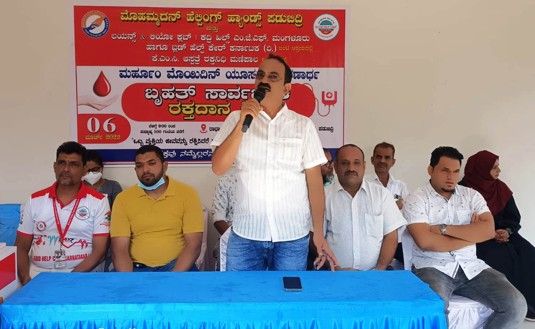 ಪಡುಬಿದ್ರಿಯಲ್ಲಿ ಸಾರ್ವಜನಿಕ ರಕ್ತದಾನ ಶಿಬಿರ