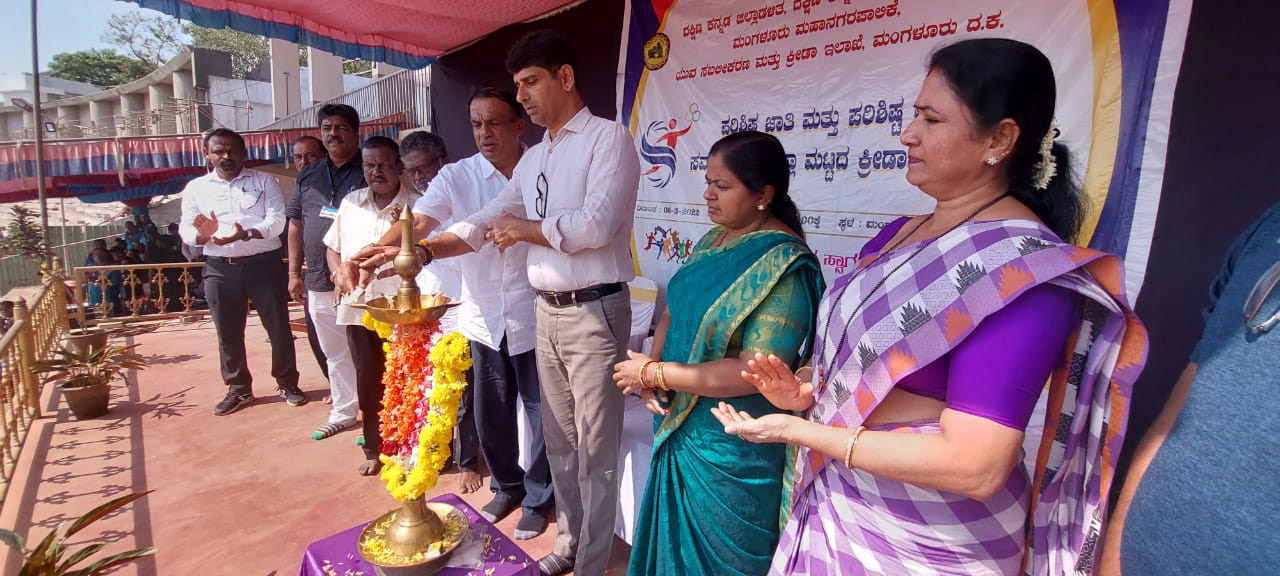 ದ.ಕ.ಜಿಲ್ಲಾ ಮಟ್ಟದ ಎಸ್ಸಿ-ಎಸ್ಟಿ ಕ್ರೀಡಾಕೂಟ