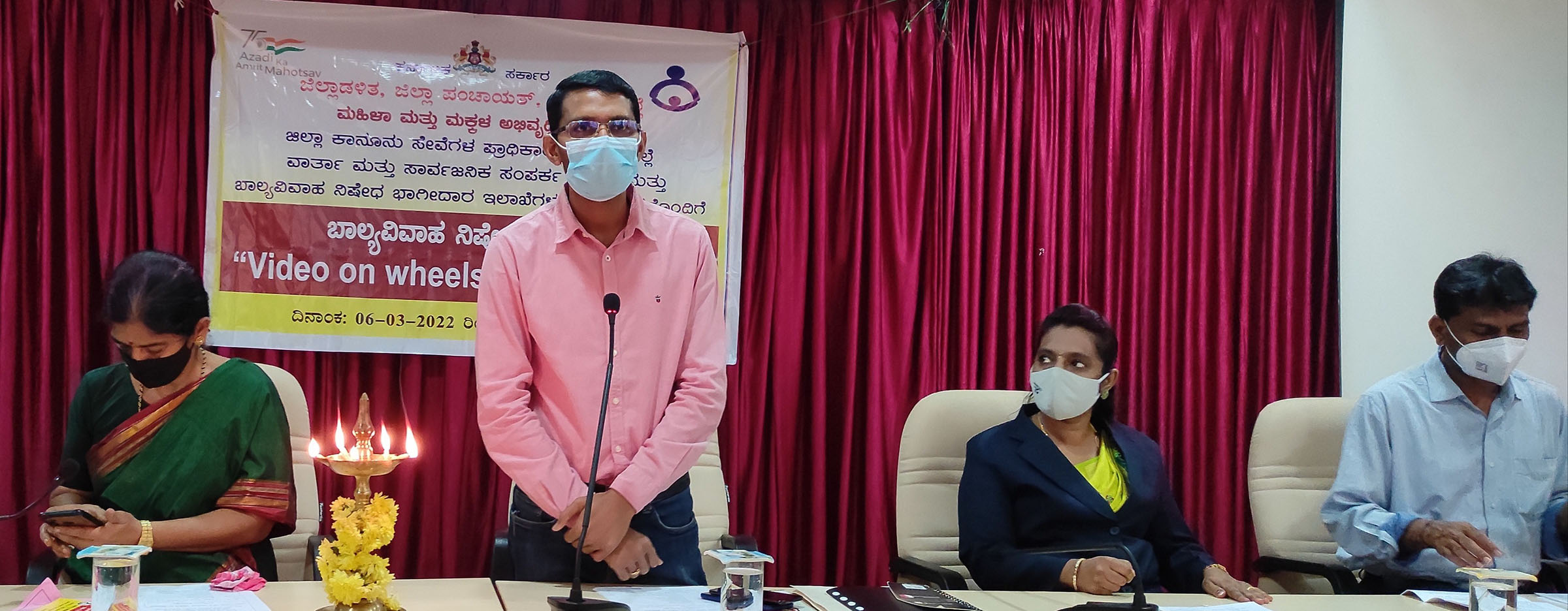 ಉಡುಪಿಯನ್ನು ಬಾಲ್ಯ ವಿವಾಹ ಮುಕ್ತ ಜಿಲ್ಲೆಯನ್ನಾಗಿಸಲು ಕ್ರಮ: ಜಿಲ್ಲಾಧಿಕಾರಿ ಕೂರ್ಮಾರಾವ್