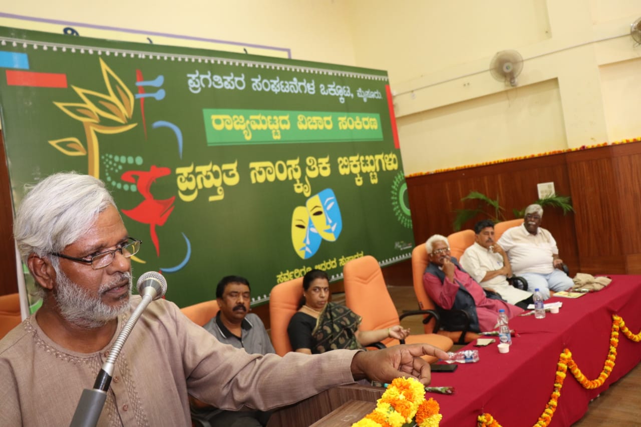 ನಮ್ಮ ದೇಶದ ಸ್ವಾಯತ್ತ ಸಂಸ್ಥೆಗಳು ಸರ್ಕಾರದ ಪೌರೋಹಿತ್ಯ ಸಂಸ್ಥೆಗಳಾಗುತ್ತಿವೆ: ಸಾಹಿತಿ ಪ್ರೊ.ಅರವಿಂದ ಮಾಲಗತ್ತಿ