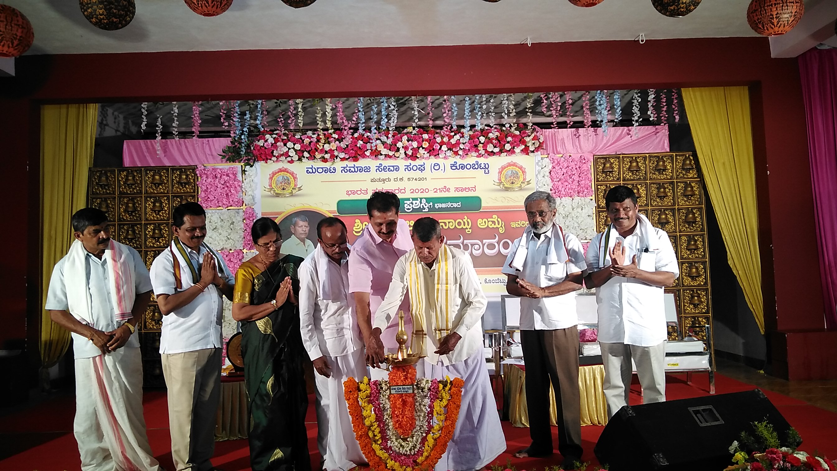 ಪದ್ಮಶ್ರೀ ಅಮೈ ಮಹಾಲಿಂಗ ನಾಯ್ಕರಿಗೆ ಮರಾಟಿ ಸಮಾಜ ಸೇವಾ ಸಂಘದಿಂದ ಸನ್ಮಾನ