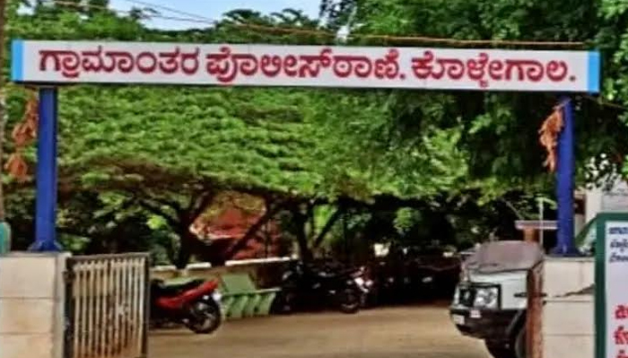 ಕೊಳ್ಳೇಗಾಲ: ಪ್ರೀತಿ ನಿರಾಕರಿಸಿದ್ದಕ್ಕೆ ಆ್ಯಸಿಡ್ ಹಾಕುವ ಬೆದರಿಕೆ; ಇಬ್ಬರು ಯುವಕರ ವಿರುದ್ಧ ಪ್ರಕರಣ ದಾಖಲು
