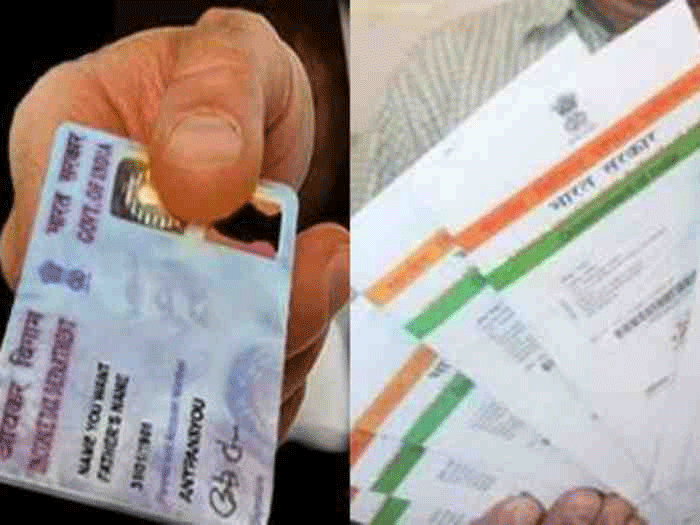 ಮಾರ್ಚ್ 31 ರೊಳಗೆ ನಿಮ್ಮ ಪಾನ್ ಕಾರ್ಡನ್ನು ಆಧಾರ್ ನೊಂದಿಗೆ ಲಿಂಕ್ ಮಾಡಲು ಹಂತ ಹಂತದ ಮಾಹಿತಿ ಇಲ್ಲಿದೆ